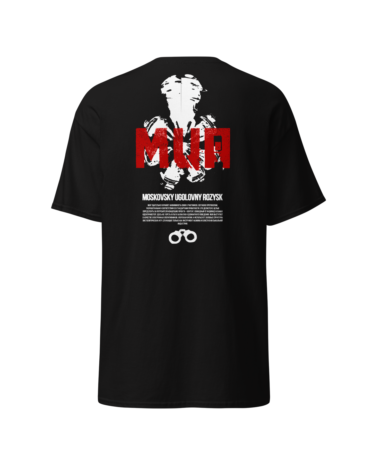 MUR Tee
