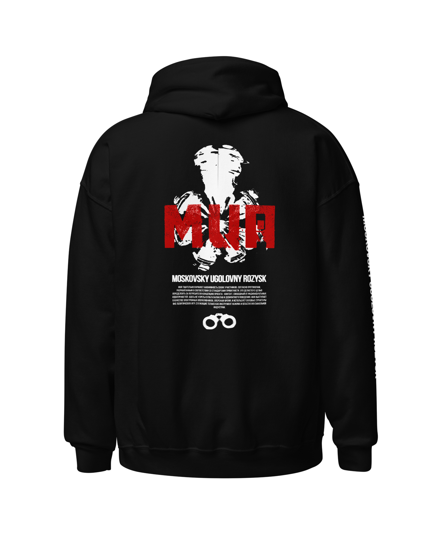 MUR Hoodie