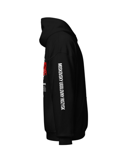 MUR Hoodie