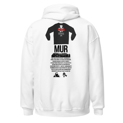 MUR Hoodie 052