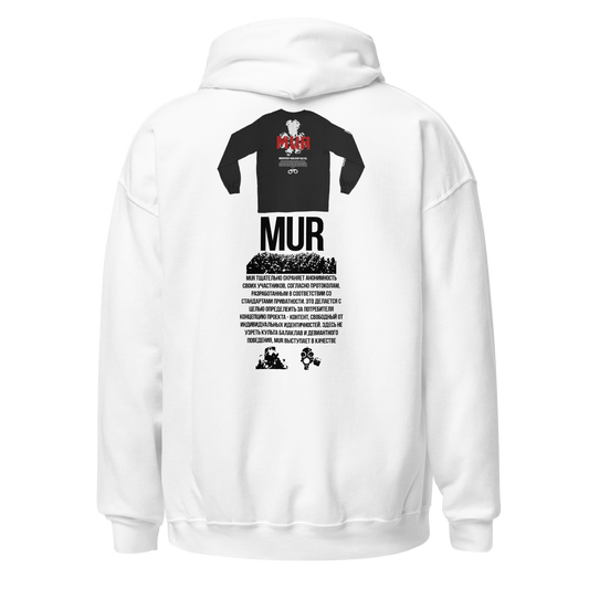 MUR Hoodie 052